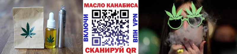 Cannafood марихуана MEGA как войти Крымск