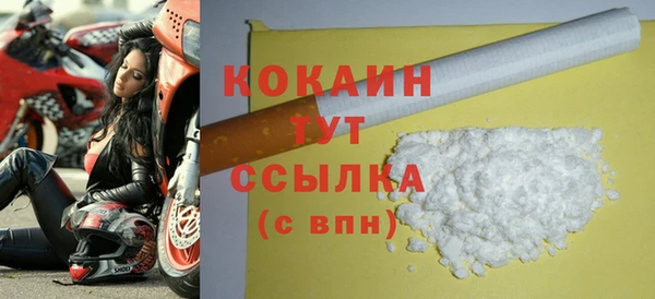mix Беломорск