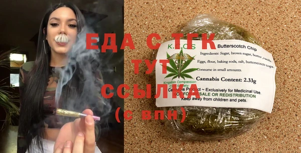 прущие крисы Белокуриха