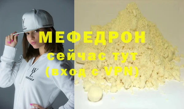 прущие крисы Белокуриха
