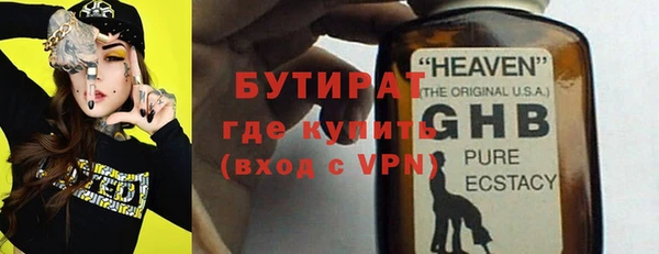 мефедрон Белоозёрский
