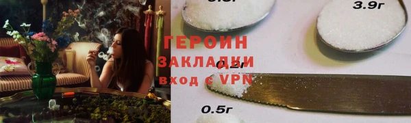 прущие крисы Белокуриха