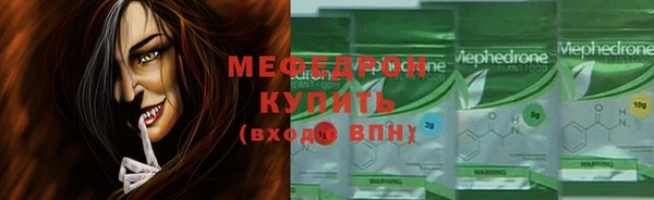мефедрон Белоозёрский