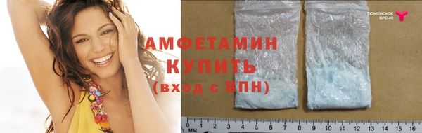 мефедрон Белоозёрский
