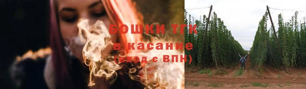 мефедрон Белоозёрский