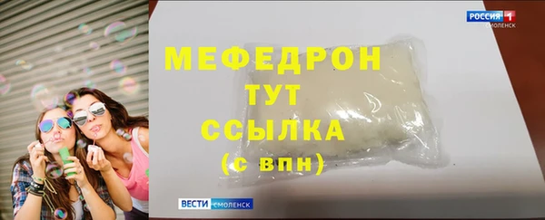 прущие крисы Белокуриха