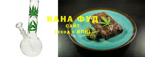 мефедрон Белоозёрский