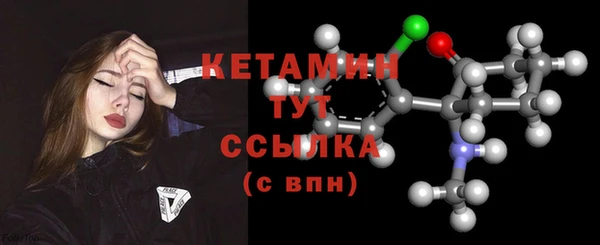 прущие крисы Белокуриха