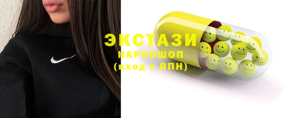 прущие крисы Белокуриха