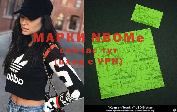 прущие крисы Белокуриха