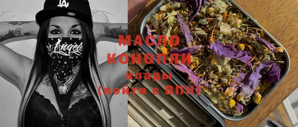 мефедрон Белоозёрский