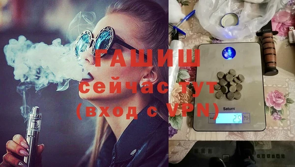 мефедрон Белоозёрский