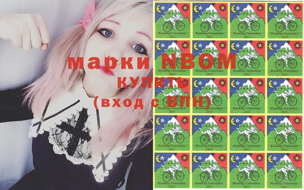 мефедрон Белоозёрский