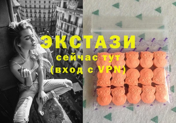 мефедрон Белоозёрский