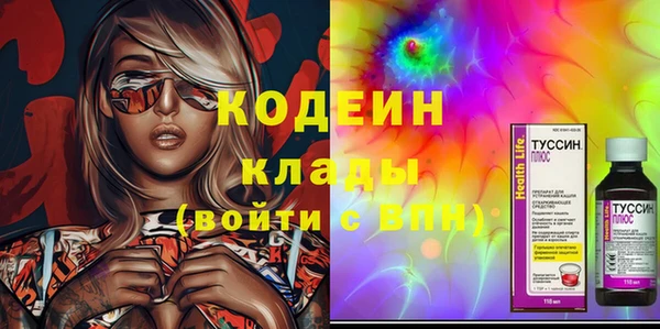 мефедрон Белоозёрский