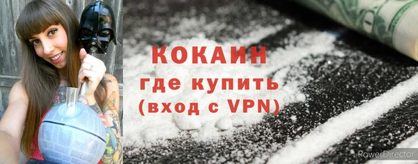 прущие крисы Белокуриха