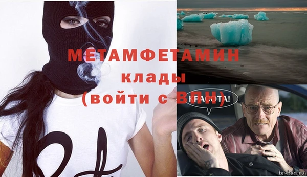 мефедрон Белоозёрский