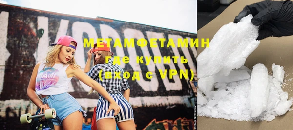 мефедрон Белоозёрский