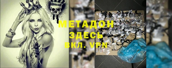 mix Беломорск