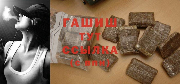прущие крисы Белокуриха