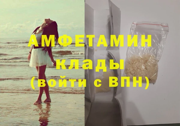мефедрон Белоозёрский