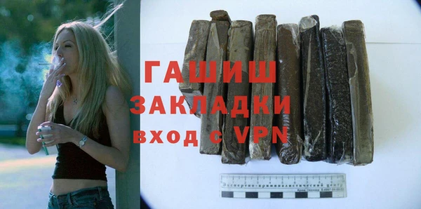 прущие крисы Белокуриха