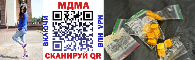 ссылка на мегу как войти  дарнет шоп  Крымск  MDMA Molly 