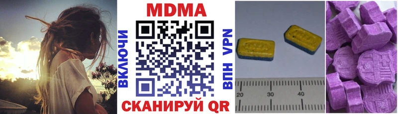 МДМА crystal Крымск