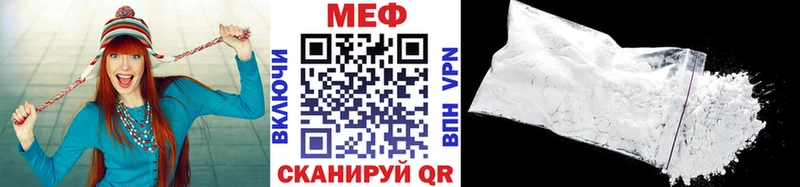где можно купить   Крымск  МЯУ-МЯУ 4 MMC 