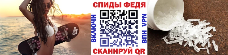 Первитин Methamphetamine  цена   Крымск 