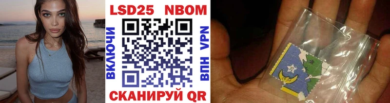 где купить наркоту  Крымск  Марки N-bome 1500мкг 