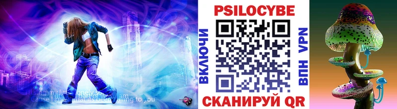 Псилоцибиновые грибы мухоморы  kraken ТОР  Крымск 