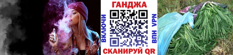 гидра как зайти  Крымск  Шишки марихуана Amnesia 